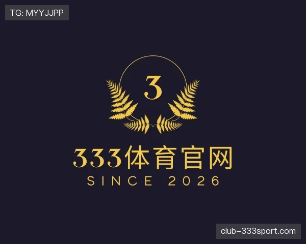 知道333体育